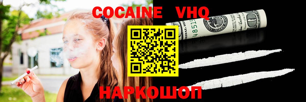 КОКАИН Колумбийский Сокол