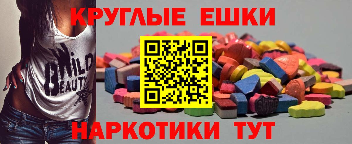 Сокол  дарк нет клад  купить  цена  Экстази круглые  Вход с VPN  Ecstasy 