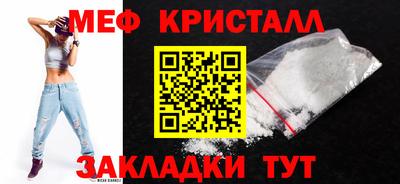 ALPHA PVP Магнитогорск