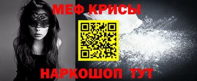 ALPHA PVP Магнитогорск