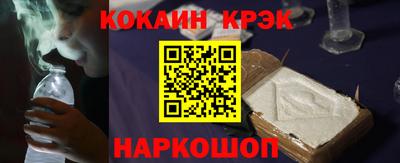 прущие крисы Магадан
