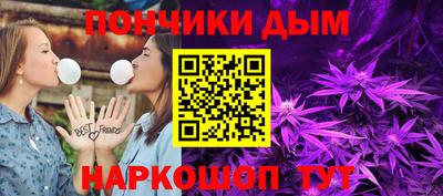 прущие крисы Магадан