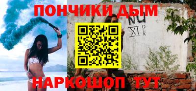 прущие крисы Магадан