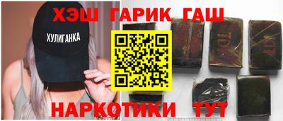 ALPHA PVP Магнитогорск