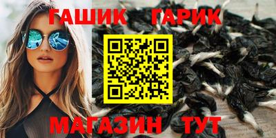 ALPHA PVP Магнитогорск