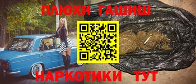 прущие крисы Магадан