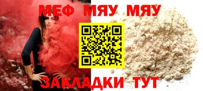 прущие крисы Магадан
