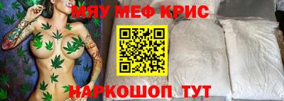 ALPHA PVP Магнитогорск
