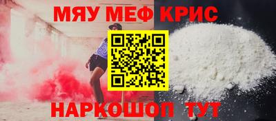 прущие крисы Магадан