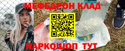 прущие крисы Магадан
