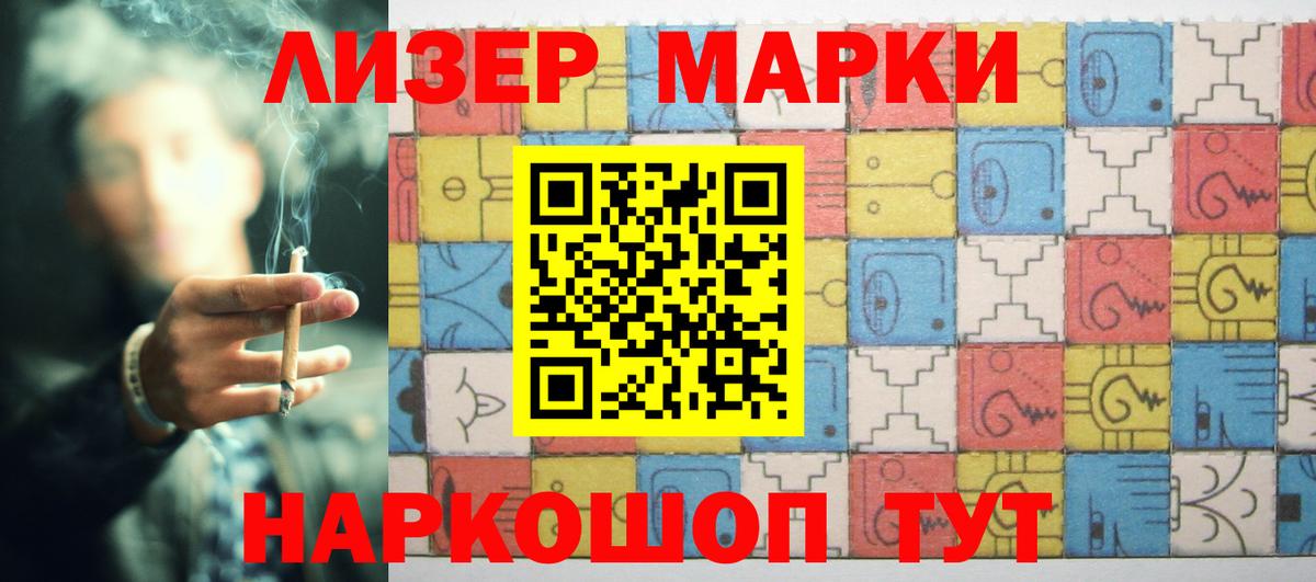   ССЫЛКА  Вход с VPN  Сокол  Лсд 25 экстази кислота 